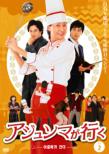 �A�W�����}���s�� Dvd-set2
