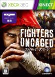 FIGHTERS UNCAGED