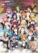 DREAM C CLUB ZERO VISUAL FUNBOOK