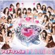 Yarakai Heart (+DVD,�@Limited Edition A)