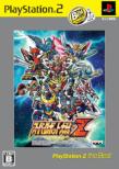 Super Robot Wars Z: Playstation2 The Best