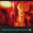 Stand Alone Complex O.S.T.