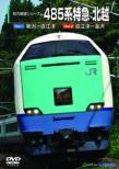 485 Kei Tokkyuu Hokuetsu (Niigata-Kanazawa)