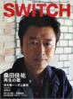 Switch 29-3