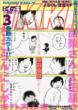 �C�b�L�ҏW��