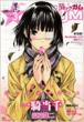 Comic Gum 2011�N3����