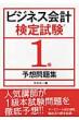 �r�W�l�X��v���莎��1���\�z���W
