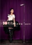 Ten Years of Rainie -Whimsical World Live