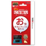 Pita Bari for 3DS