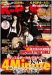 K-pop Girls Vol.3 �x�X�g���b�N�V���[�Y
