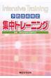 �\�h�Z�p�����茤����