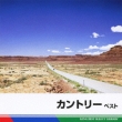Country Best