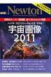 �F���摜 2011