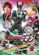 Kamen Rider Ooo Volume 5 