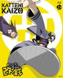 Katte Ni Kaizou Jou Kan