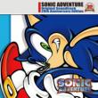 Sonic Adventure Original Soundtrack 20th Anniversary Edition