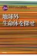 �n���O�����̂�T�� Nhk�T�C�G���Xzero