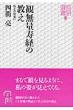 �l�˗�