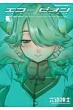 �G�R-/ �[�I�� Vol.1