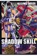 SHADOW SKILL 7 AFTERNOON KCDX