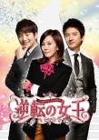 �t�]�̏��� DVD-BOX2 <���S��>