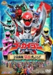 Kaizoku Sentai Goukaiger 1