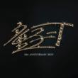 10th Anniversary Best