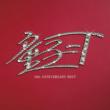 10th Anniversary Best
