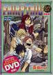 Fairy Tail 27 Dvd�t�������� �u�k�ЃL�����N�^�[�Ya