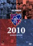 Fc���� 2010 �V�[�Y�����r���[