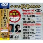 Teichiku Dvd Karaoke Super 10