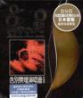 ���ʞْd������ (20�T�N 24k Gold)