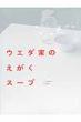 �E�G�_��