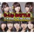 C-Lip BATTLE