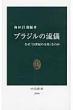 �a�c���e