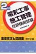 �d�C���@