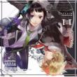 �����U�߃V���[�Y Vol.6�ustarry��sky�`scorpio & Sagittarius�`�v