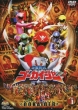 Kaizoku Sentai Goukaiger Vol.1