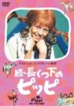 Pippi On The Run