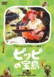 Pippi In Taka Tuka Land