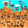 The Muscats -Hollywood Kara Konnichiha-