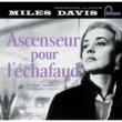 Ascenseur Pour L'echafaud-Original Soundtrack-Complete Recordings