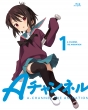 A-Channel The Animation 1