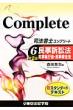 �X�c�p��