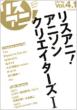 ���X�A�j! VOL.4.1 SONY MAGAZINES ANNEX