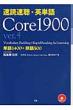 ���Ǒ����E�p�P��Core�@1900�@ver.4