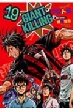 GIANT KILLING Vol.19
