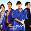 Korean Drama 
