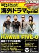 ���o�G���^�e�C�������g!�C�O�h���}SPECIAL 2011��ģ�� ���oBP���b�N