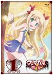 Astarotte no Omocha! 1